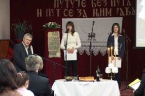 Svečanost u Tehničkoj školi