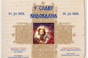 „U slavu Vidovdana“: Trodnevni program posvećen kulturi, istoriji i tradiciji