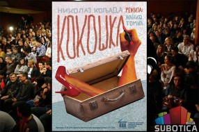 "Kokoška" - nova predstava Drame na srpskom jeziku