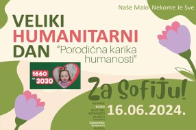"Porodična karika humanosti" - porodični humanitarni dan 16. juna u Dudovoj šumi