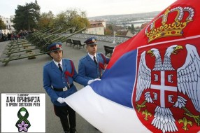Danas se obeležava Dan primirja u Prvom svetskom ratu
