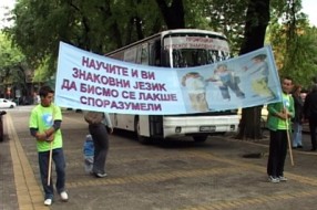 Promocija znakovnog jezika u Subotici