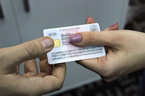 Privremeno se obustavlja obrada zahteva ličnih dokumenata po hitnom postupku