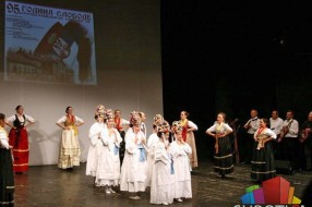 Održana svečana akademija "Braća uvek - uvik zajedno"