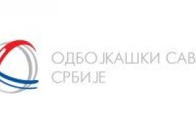 Raspisan konkurs za domaćine Kupa