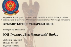 Humanitarni vikend za Sandru Svorcan i Biljanu Stojković
