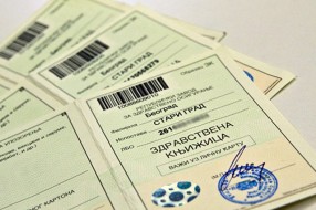Overa zdravstvene knjižice i bez izabranog lekara