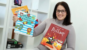 Novi program u "Th!nku" namenjen predškolcima i mlađim osnovcima - "Slovolovci"