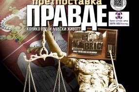 Vojvođanska premijera novog filma Borisa Malagurskog