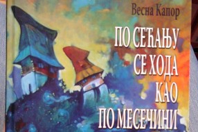 Održana promocija knjige Vesne Kapor "Po sećanju se hoda kao po mesečini"