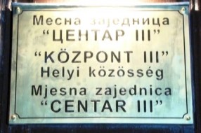 Postavljena trojezična tabla u MZ Centar III