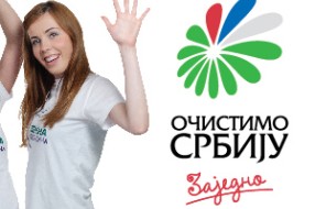 Prijavite lokacija za čišćenje