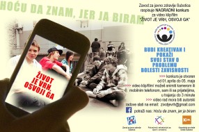 Nagradni konkurs za kratki film u okviru projekta "Hoću da znam jer ja biram!"