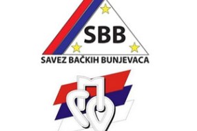 Zajedničko saopštenje SBB i SPO
