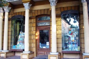 "Glasnikova" knjižara ne mestu nekadašnje "Kišove"