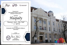 Tim za karijerno vođenje Tehničke škole "Ivan Sarić" osvojio nagradu na sajmu u Beogradu