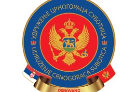 Udruženje Crnogoraca Subotica otvara svoj klub