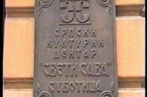 Dečija predstava