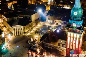 Bez organizovanog dočeka na Trgu, novac iz gradske kase ide za mlade i bolesne