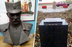 Bista Vojvode Mišića u Mišićevu na meti vandala