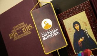 U Subotici osnovan ogranak Fondacije „Svetozar Miletić“
