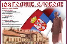 Manifestacija "U slavu 13. novembra 1918." počinje sutra