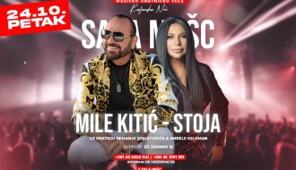 Mile Kitić i Stoja u nezaboravnoj kafanskoj noći 24. oktobra