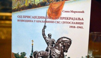 Istorijska tribina u sklopu obeležavanja Dana oslobođenja Subotice u Prvom svetskom ratu