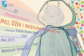 Premijera predstave "Mili, Džek i razigrani mačak" 7. maja u Dečjem pozorištu