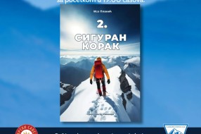 Promocija knjige Ise Planića "Siguran korak 2" u sredu u Gradskom muzeju