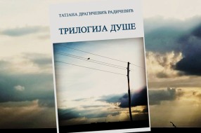 Pesničko veče - "Trilogija duše" Tatjane Dragičević Radičević u subotu u SKC-u
