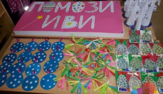 Deca iz OŠ "Miloš Crnjanski" prikupljala pomoć za ozdravljenje njihove vršnjakinje