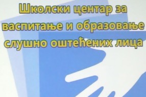 "Mala škola znakovnog jezika"