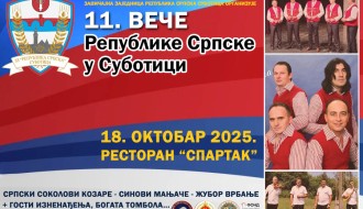 11. "Veče Republike Srpske" 18. oktobra u restoranu "Spartak"