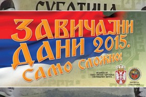 Sutra počinju "Zavičajni dani 2015"