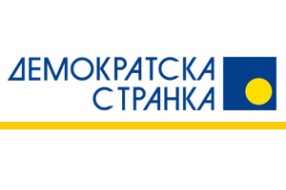 DS: Radujemo se dolasku Omege