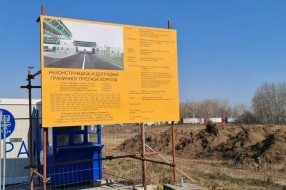 Počeli radovi na dogradnji i rekonstrukciji Graničnog prelaza Horgoš
