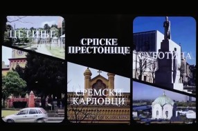 Istorija na velikom platnu: premijera dokumentarca „Srpske prestonice“ 19. marta u bioskopu „Lifka“