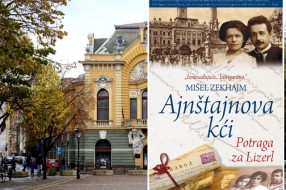 Promocija knjige "Ajnštajnova kći - potraga za Lizerl"