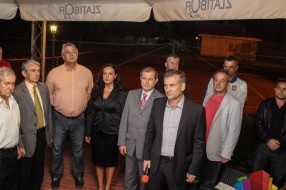 Otvoren teniski turnir "Serbia F12"