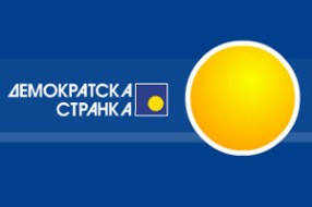 Subotički DS podnosi izveštaj o radu