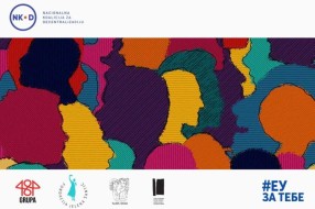 Fokus grupa o kulturnim potrebama građana u utorak