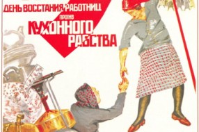 Srećan dan žena, od Internet portala SUBOTICA.com