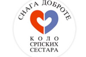 Internet prezentacija - Kolo srpskih sestara u Subotici