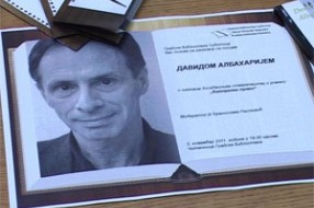 Veče sa Davidom Albaharijem
