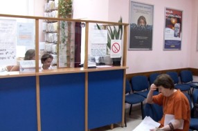 IZIS sistem u Domu zdravlja