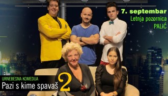 Predstava "Pazi s kime spavaš 2" 7. septembra na Letnjoj pozornici