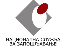 Aktivne mere zapošljavanja