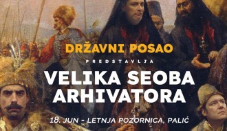 "Državni posao - velika seoba arhivatora" 18. juna na Letnjoj pozornici