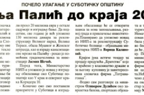 Tender za strateškog partnera Banje Palić